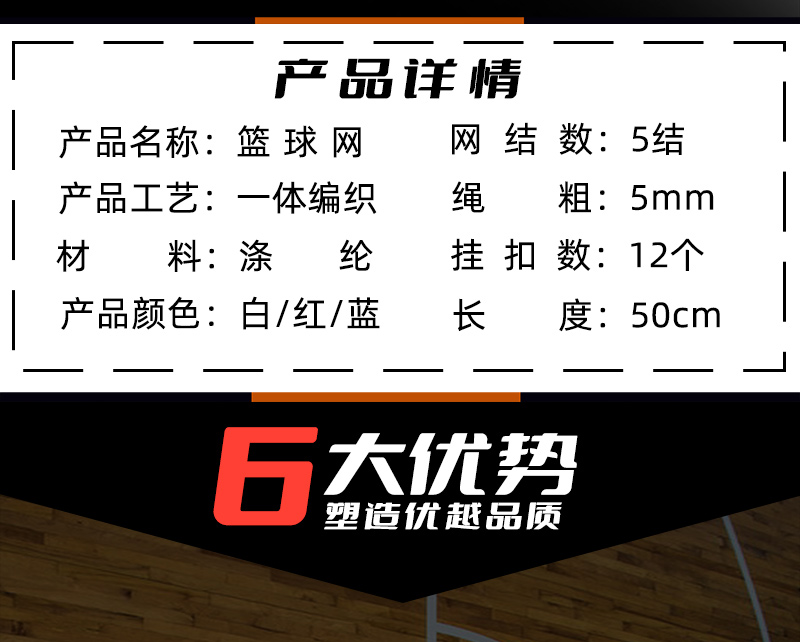 详情页1600_03.jpg