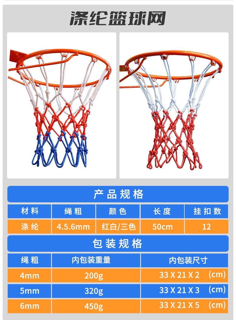 详情页1600_12.jpg