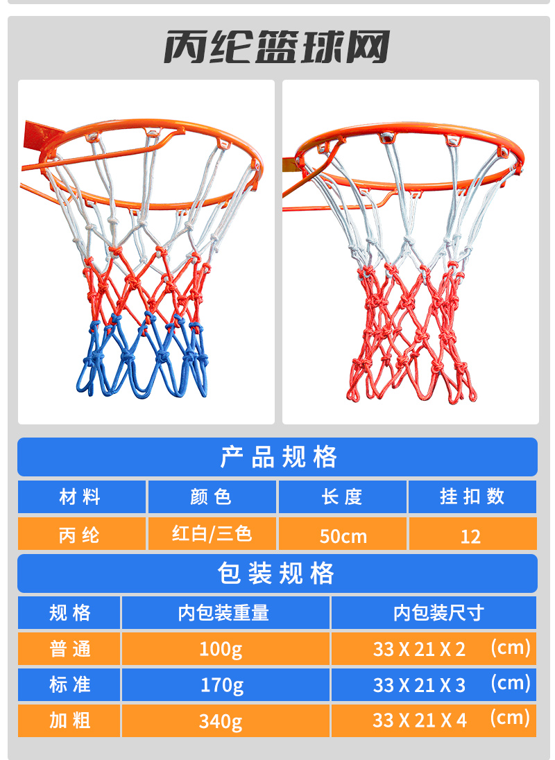 详情页1600_11.jpg